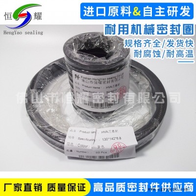 厂家专业批发销售PTFE机械密封圈 非标车削密封件定制 优质泛塞封图5