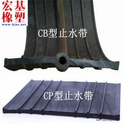 楚雄钢边橡胶止水带 环形橡胶止水带 橡胶止水带厂家供应图8