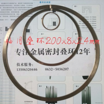 密封叠环 螺旋挡圈 密封件 轴承挡圈 高温密封圈 涨圈 密封环图2