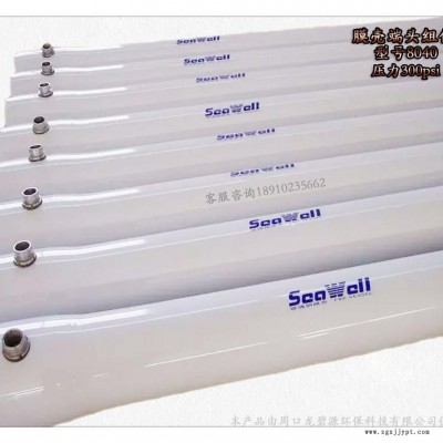 SeaWell反渗透膜堵头S80S300-6纯净水设备膜壳端盖封头密封圈图4