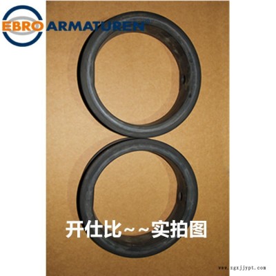 德国依博罗密封圈EBRO聚氨酯AU阀座依博罗EPDM NBR阀座现货