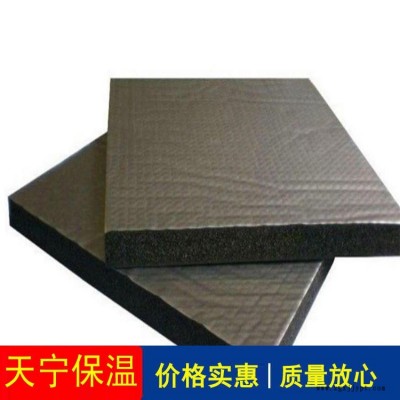 橡塑板 天宁 B2级橡塑板管 不吸水橡塑板 用于屋顶保温