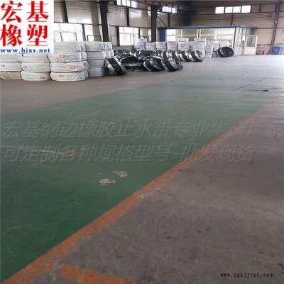 商丘可注浆橡胶止水带 国标橡胶止水带 可卸式橡胶止水带厂家批发图4