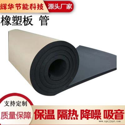 b1级发泡橡塑板 海绵材料阻燃橡塑板 隔音隔热橡塑板图2