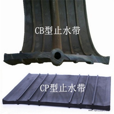 安阳350乘6橡胶止水带 外贴式橡胶止水带 橡胶止水带厂家图2