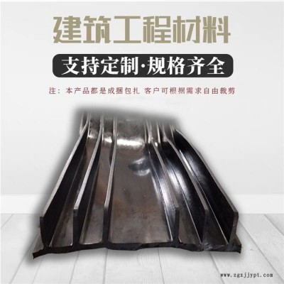 宏基橡胶止水带 埋入式橡胶止水带 300/350/400宽橡胶止水带支持定制图5