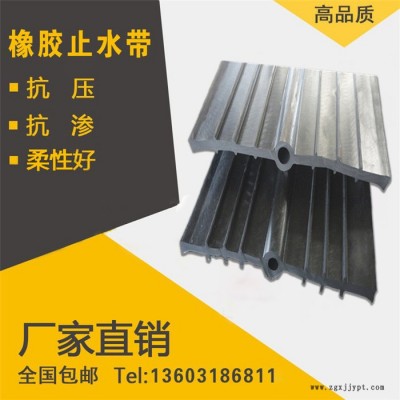 宏基橡胶止水带 埋入式橡胶止水带 300/350/400宽橡胶止水带支持定制图2