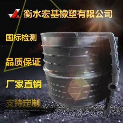 宏基橡胶止水带 埋入式橡胶止水带 300/350/400宽橡胶止水带支持定制图6