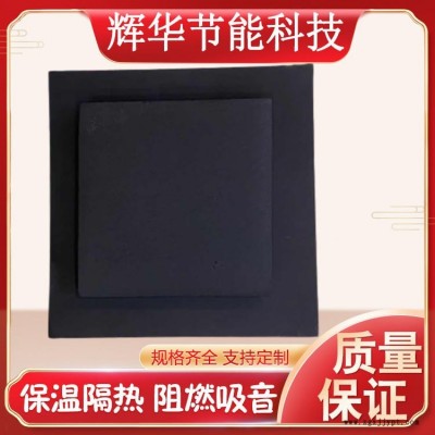 难燃复合橡塑板 黑色复合铝箔橡塑板 1.2米宽橡塑板