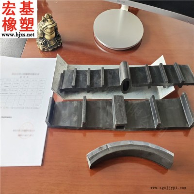 橡胶止水带300宽350宽400宽450宽500宽 宏基厂家支持定制图7