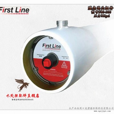 FirstLine纯净水处理设备反渗透膜端盖玻璃钢膜壳堵头密封圈图3