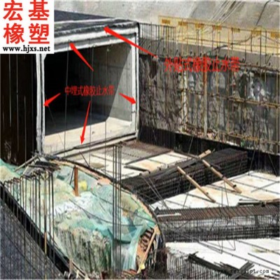 300×6外贴式橡胶止水带 中埋式橡胶止水带 **货到付款图8