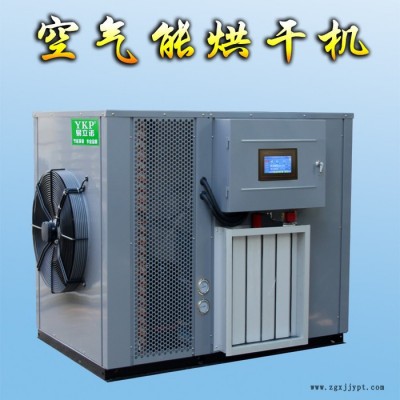 YKP易立诺YK-72RD橡胶手套干燥设备图3