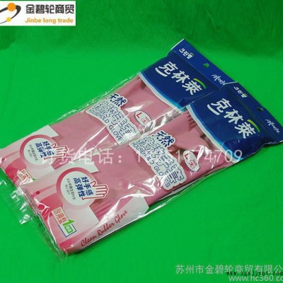 直销洗碗洗衣家用橡胶手套 冬天防滑厨房橡胶耐用手套