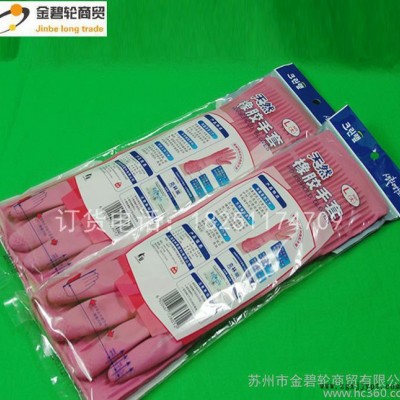 直销洗碗洗衣家用橡胶手套 冬天防滑厨房橡胶耐用手套图2