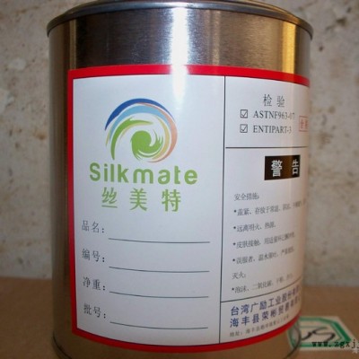 供应丝美特PP油墨PP塑胶丝印油墨 油墨  橡胶油图3
