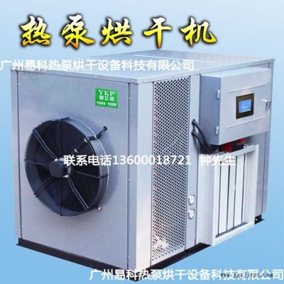 橡胶手套烘干除湿一体机广州易科专业生产图3