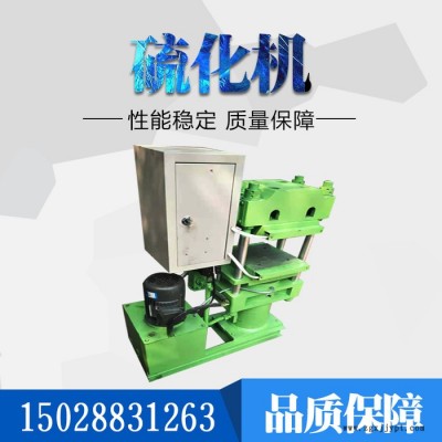橡胶注水热水袋模压机 家用橡胶手套硫化机 **电热成型机图4