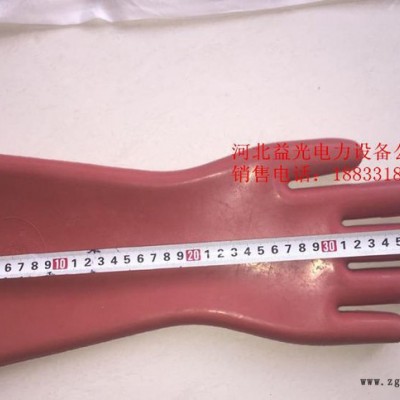 益光牌 12KV绝缘手套 防电带电作业劳保橡胶手套 耐高压电图3