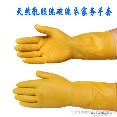 真爱天然乳胶高弹牛筋橡胶手套洗碗洗车洗衣家务防护手套图2