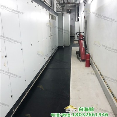 湛江配电房一米宽绝缘毯金能电力品牌图3