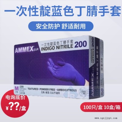 ammex/爱马斯 一次性PVC手套图3