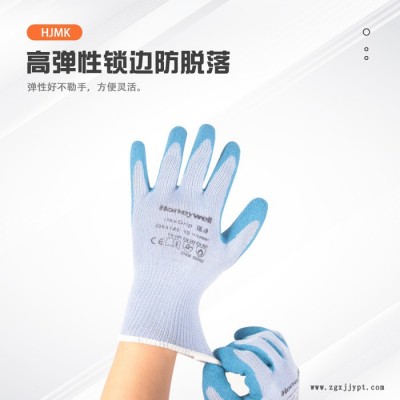HJMK海聚橡胶隔热手套图3