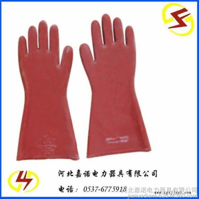 嘉诺供应 高压绝缘手套 35kv绝缘手套 防电劳保橡胶手套图3