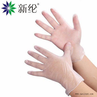 selen/新纶 010705020074 12寸千级PVC一次性美容实验 劳保食品手套 橡胶手套防护手套