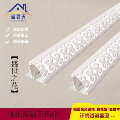 佛山** 收边线镂空 胶丝印工艺 **退色 厨房卫生间 全铝吊顶家居装饰 收边线图2