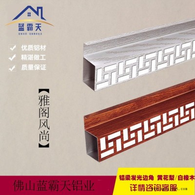 佛山** 收边线镂空 胶丝印工艺 **退色 厨房卫生间 全铝吊顶家居装饰 收边线图3