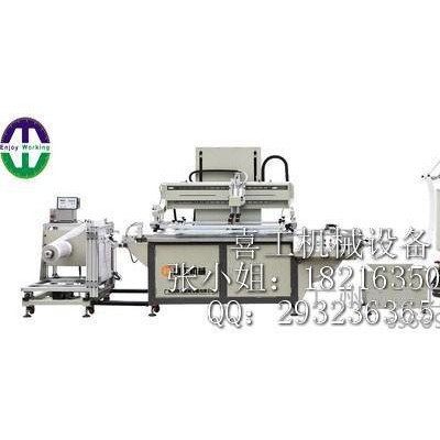 广州全自动不干胶丝印机_端州PET/OPP/PVC卷料印刷机厂家图4