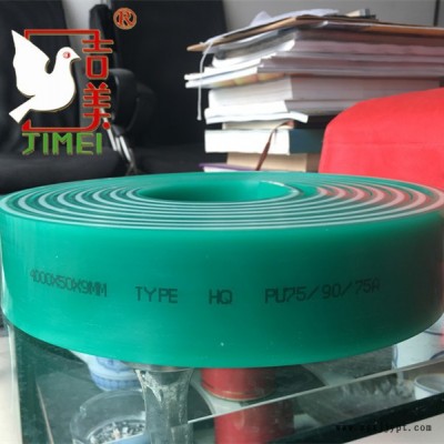 石家庄吉美丝印刮胶 国产V型 刮胶 尖口刮胶丝网印刷胶刮 丝印机专用胶条4000*50*9白色图6