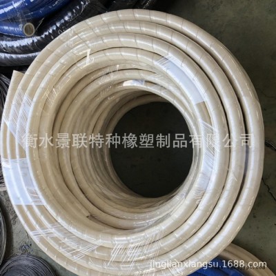 景联  食品级夹布橡胶管 乳胶软管 水管食品管抽输水管牛奶管耐油管可定制图3