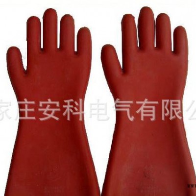 12KV绝缘手套 防电作业劳保橡胶手套 电工绝缘手套