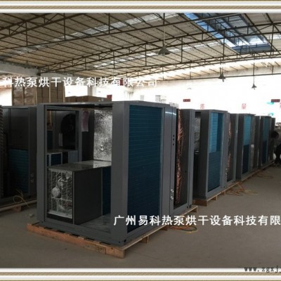 橡胶手套智能烘干机  厂家|热泵烘干机**图5