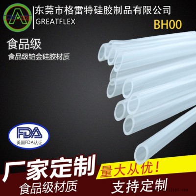 格雷特BH00透明 食品级硅橡塑料乳胶耐高温软管图5