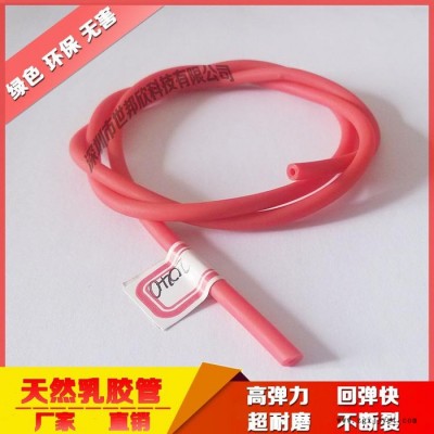 乳胶管5*8mm 厂家现货批发 包邮图3