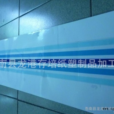 超长不干胶丝印玻璃门防撞贴图2