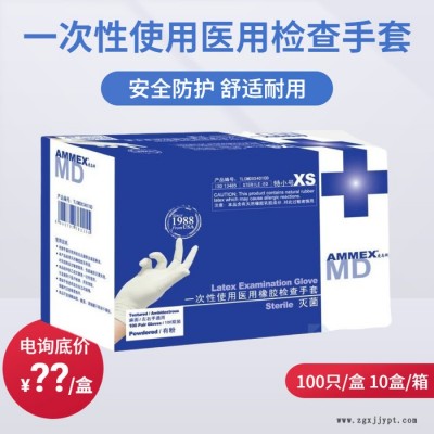 东贝一次性使用手套100只/盒，10盒/箱图8