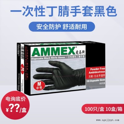 东贝一次性使用手套100只/盒，10盒/箱图5