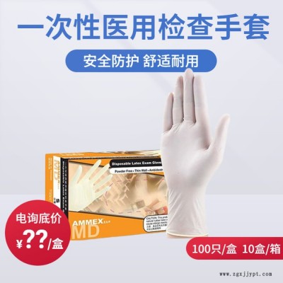 东贝一次性使用手套100只/盒，10盒/箱图6