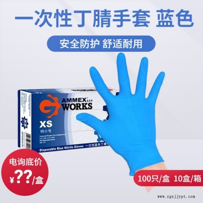 东贝一次性使用手套100只/盒，10盒/箱图3