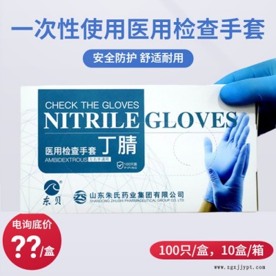 东贝一次性使用手套100只/盒，10盒/箱图2