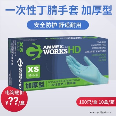 东贝一次性使用手套100只/盒，10盒/箱图4