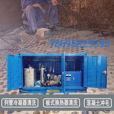 橡胶厂用高压清洗机 电动乳胶去除工业高压水枪 橡胶厂反应器清洗机图5