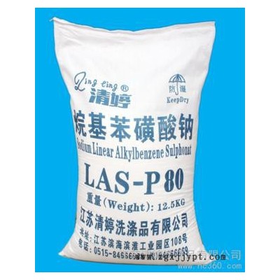 供应十二烷基苯磺酸钠P80% 十二烷基苯磺酸钠LAS80％普通