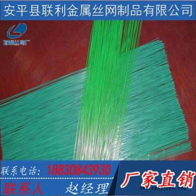 钢筋捆绑扎丝 包塑丝切断 各种颜色包胶丝加工截断 镀锌铁丝图5
