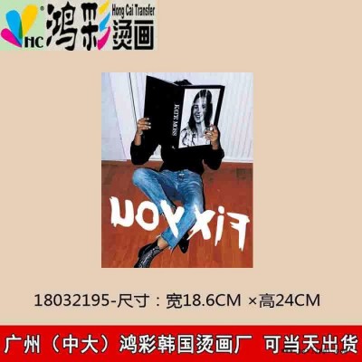 寿县霍邱广州中大鸿彩韩国烫画厂家当天出货硅胶热转印 硅胶丝印 硅胶水转印热转印硅胶烫画 合模3D硅胶商标加工 青岛硅胶转图3