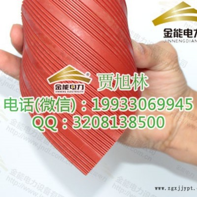 陕西西安金能电力25kv绝缘胶垫配电室专用量大从优图3